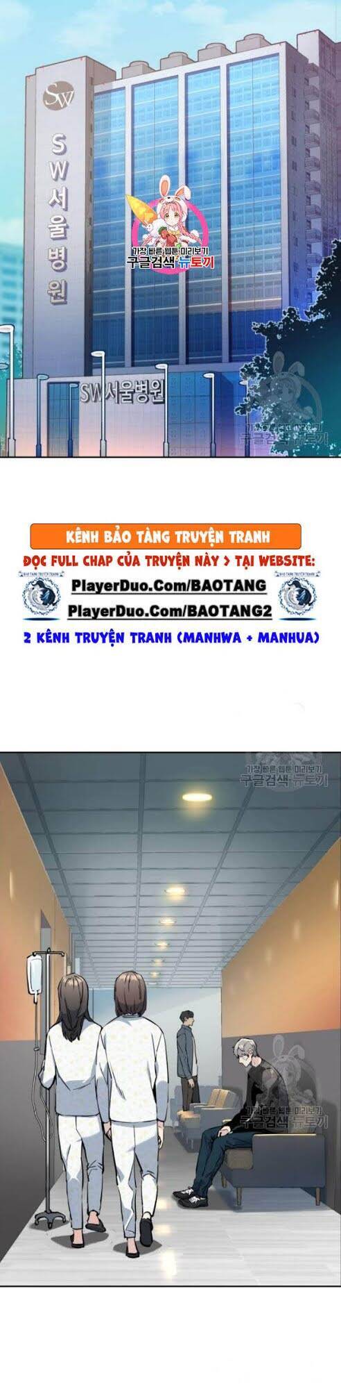 Bạn Học Của Tôi Là Lính Đánh Thuê Chapter 18 - Trang 2