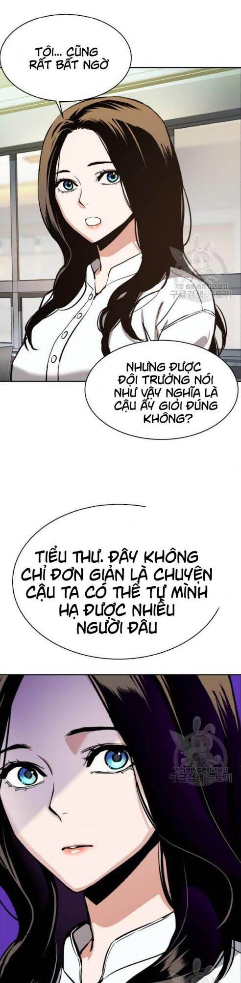 Bạn Học Của Tôi Là Lính Đánh Thuê Chapter 18 - Trang 2