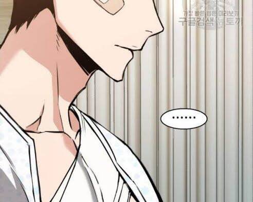 Bạn Học Của Tôi Là Lính Đánh Thuê Chapter 18 - Trang 2