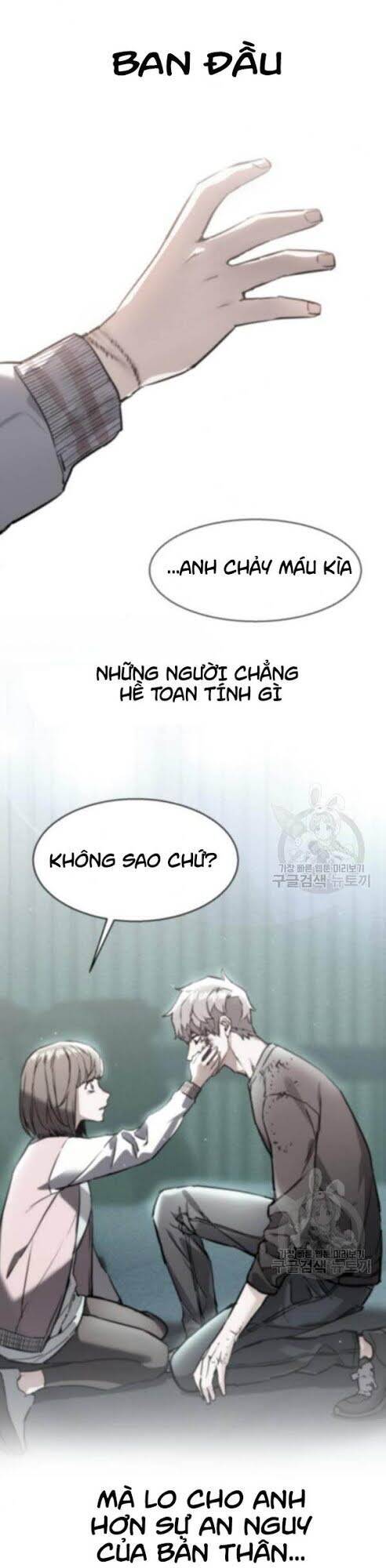 Bạn Học Của Tôi Là Lính Đánh Thuê Chapter 18 - Trang 2