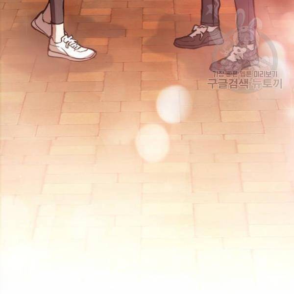 Bạn Học Của Tôi Là Lính Đánh Thuê Chapter 18 - Trang 2