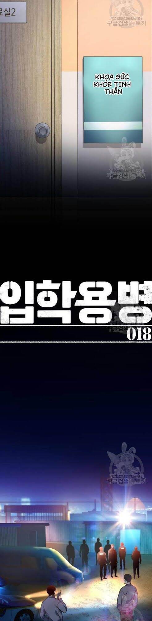 Bạn Học Của Tôi Là Lính Đánh Thuê Chapter 18 - Trang 2