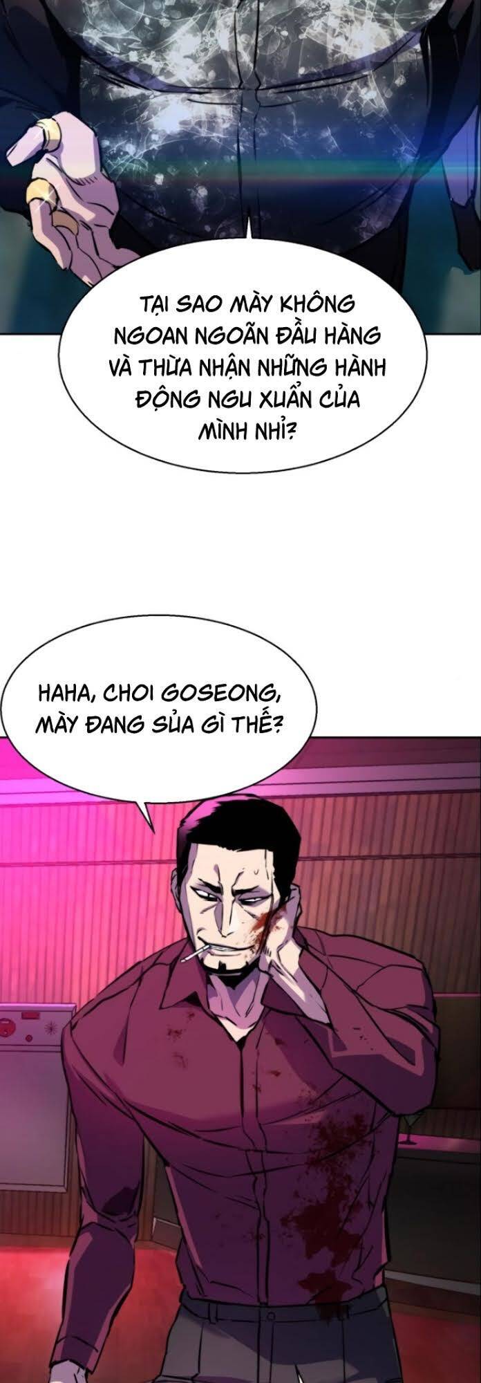 Bạn Học Của Tôi Là Lính Đánh Thuê Chapter 19 - Trang 2