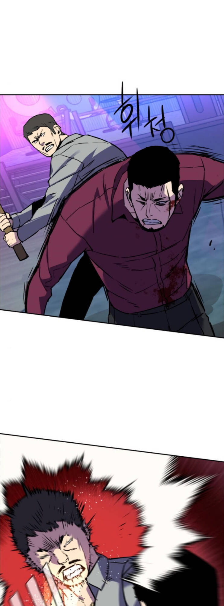 Bạn Học Của Tôi Là Lính Đánh Thuê Chapter 19 - Trang 2