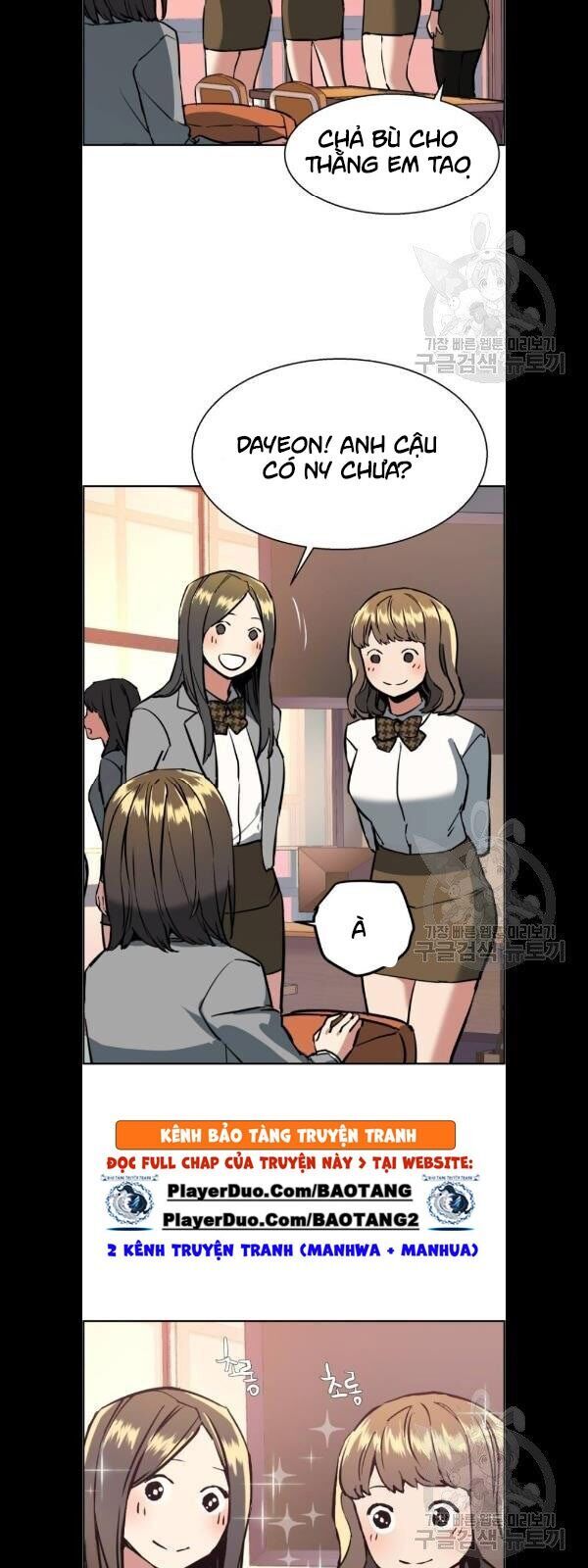 Bạn Học Của Tôi Là Lính Đánh Thuê Chapter 21 - Trang 2