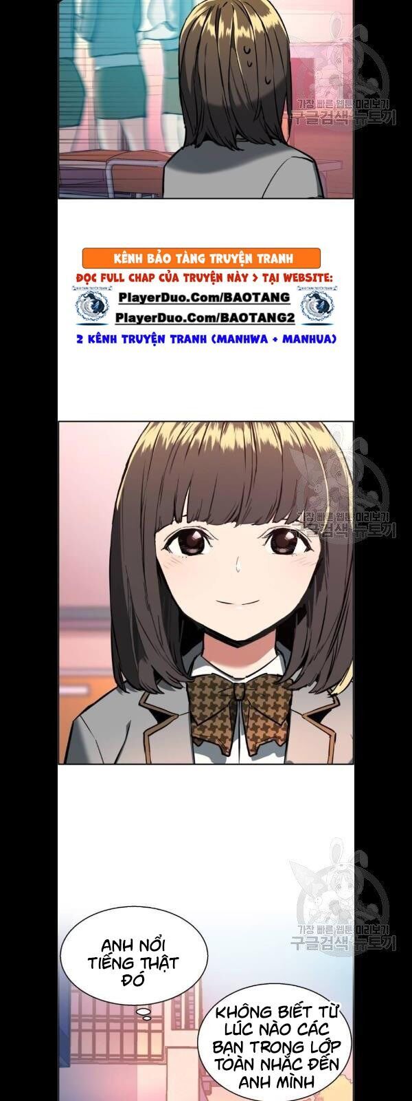 Bạn Học Của Tôi Là Lính Đánh Thuê Chapter 21 - Trang 2