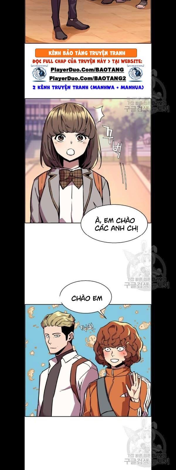 Bạn Học Của Tôi Là Lính Đánh Thuê Chapter 21 - Trang 2