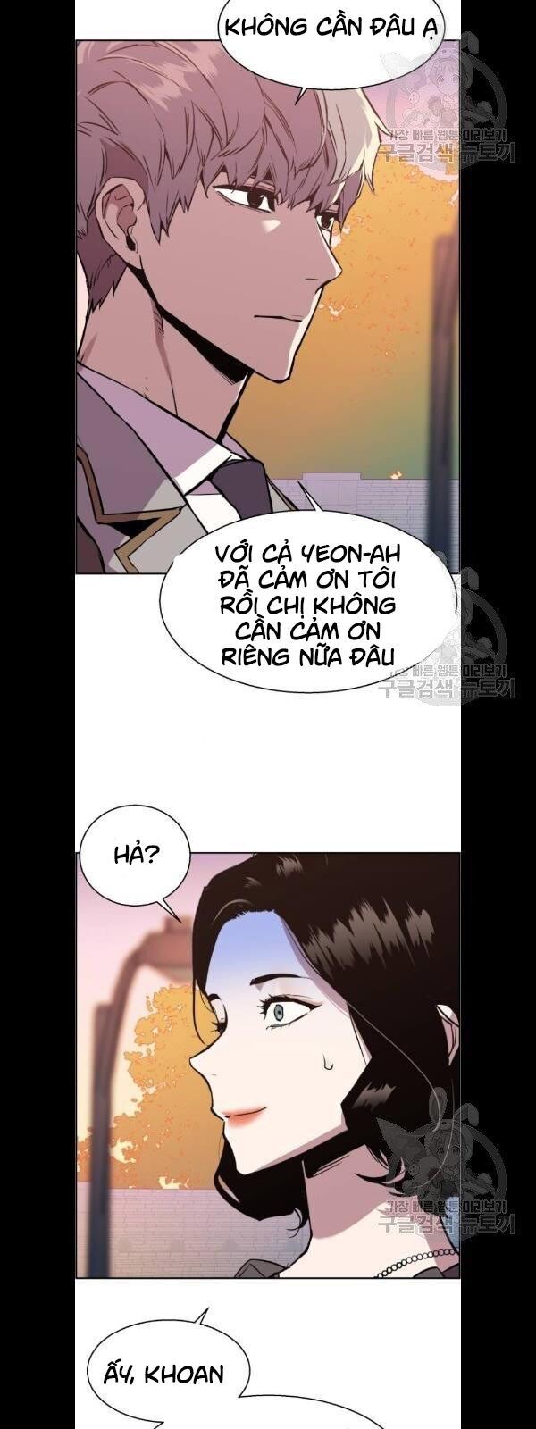 Bạn Học Của Tôi Là Lính Đánh Thuê Chapter 21 - Trang 2