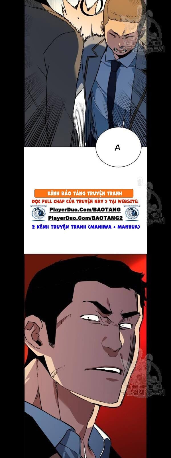 Bạn Học Của Tôi Là Lính Đánh Thuê Chapter 21 - Trang 2