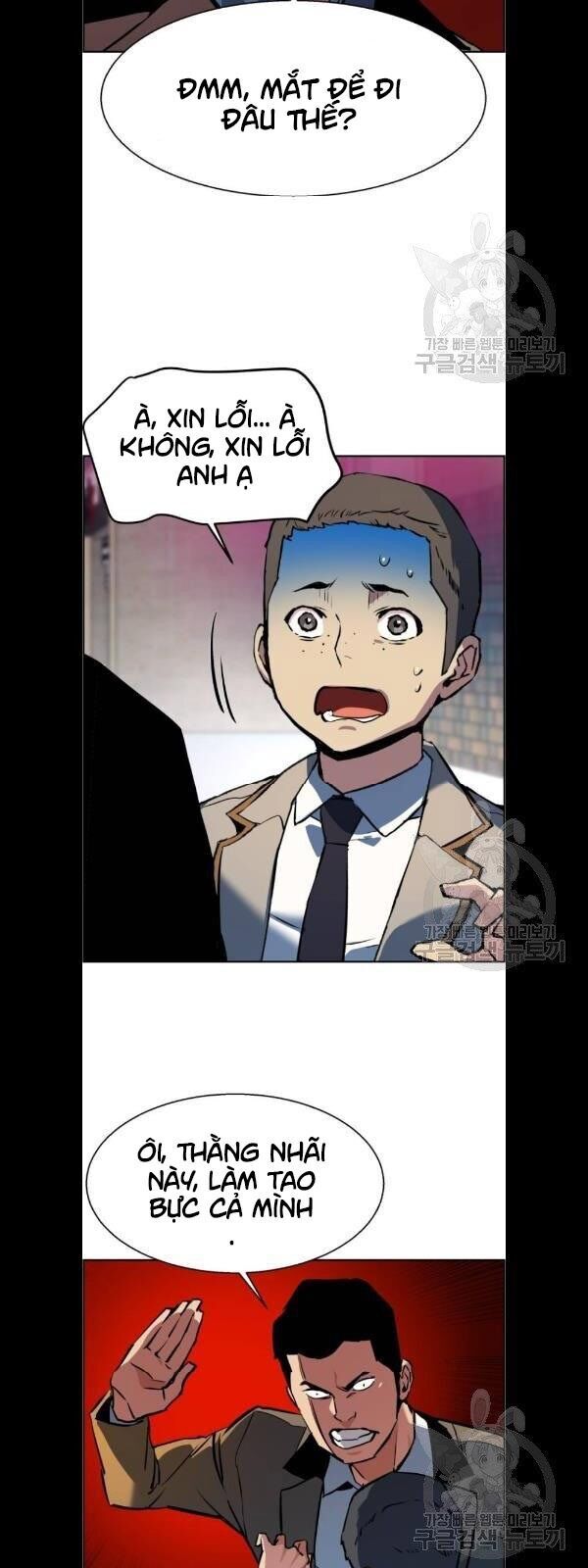 Bạn Học Của Tôi Là Lính Đánh Thuê Chapter 21 - Trang 2