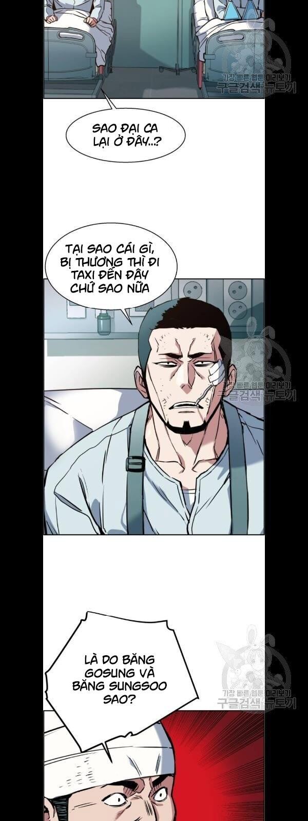 Bạn Học Của Tôi Là Lính Đánh Thuê Chapter 21 - Trang 2