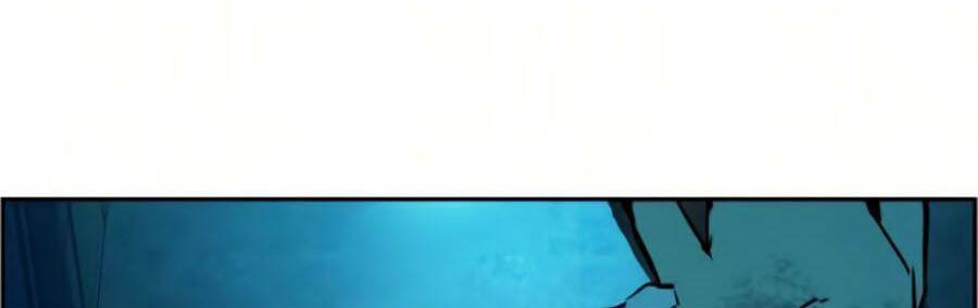 Bạn Học Của Tôi Là Lính Đánh Thuê Chapter 22 - Trang 2