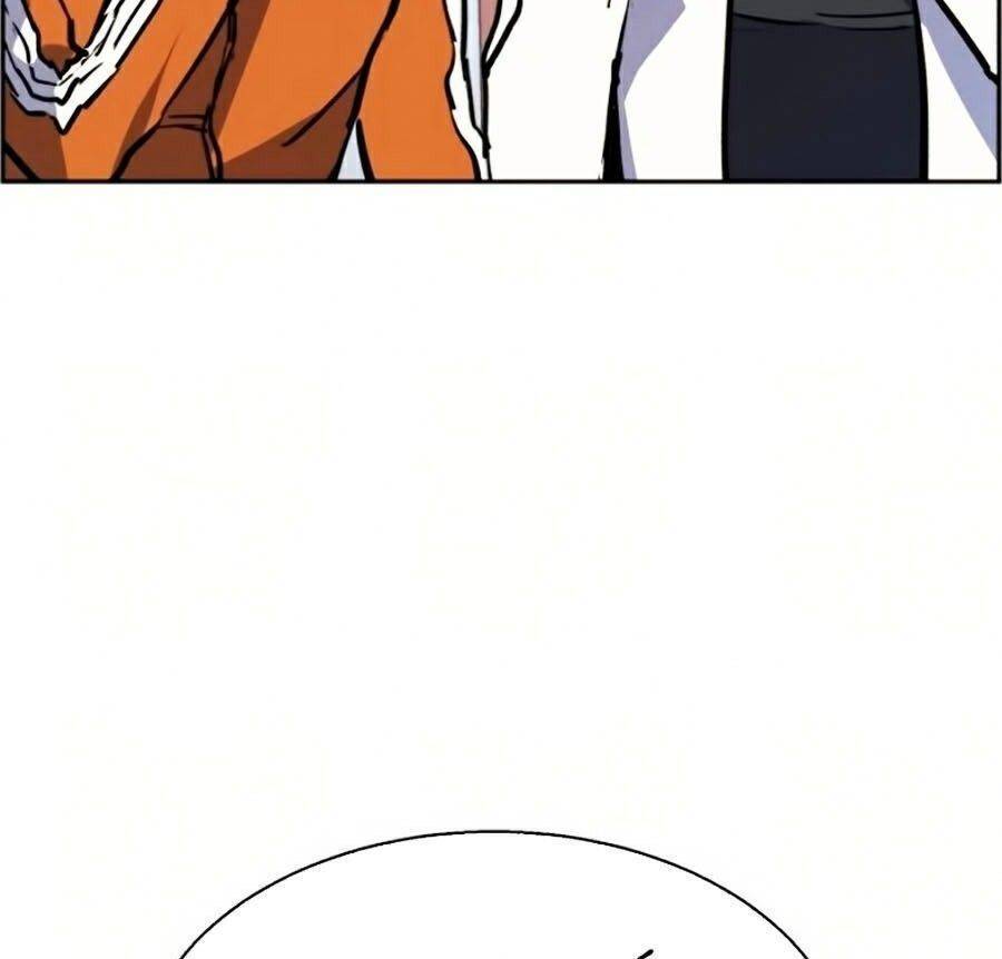 Bạn Học Của Tôi Là Lính Đánh Thuê Chapter 23 - Trang 2