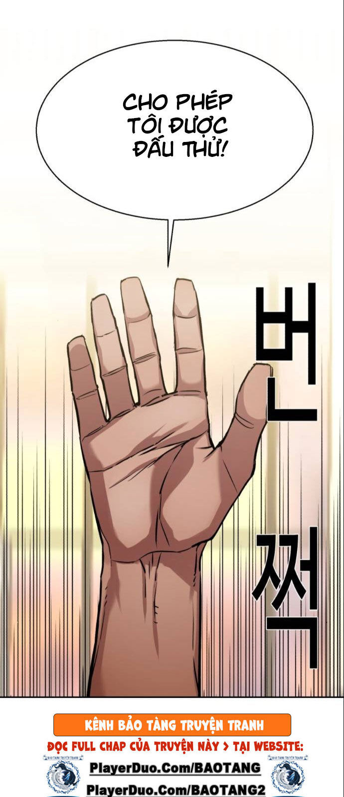 Bạn Học Của Tôi Là Lính Đánh Thuê Chapter 26 - Trang 2