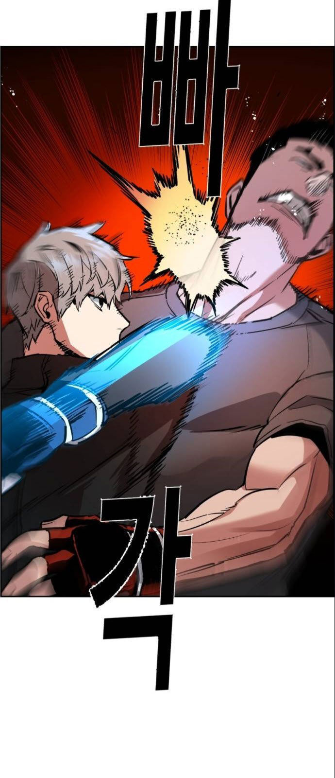 Bạn Học Của Tôi Là Lính Đánh Thuê Chapter 26 - Trang 2