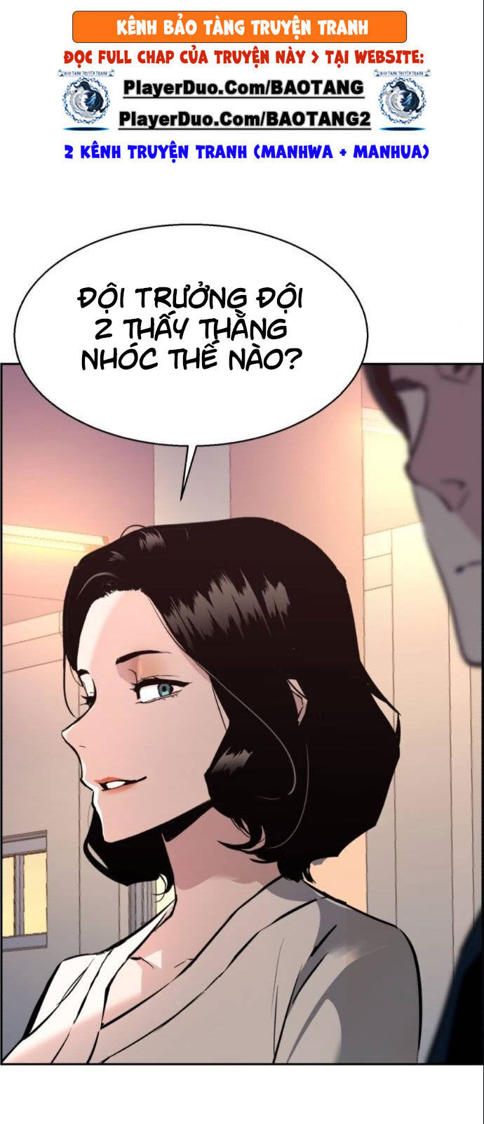 Bạn Học Của Tôi Là Lính Đánh Thuê Chapter 26 - Trang 2