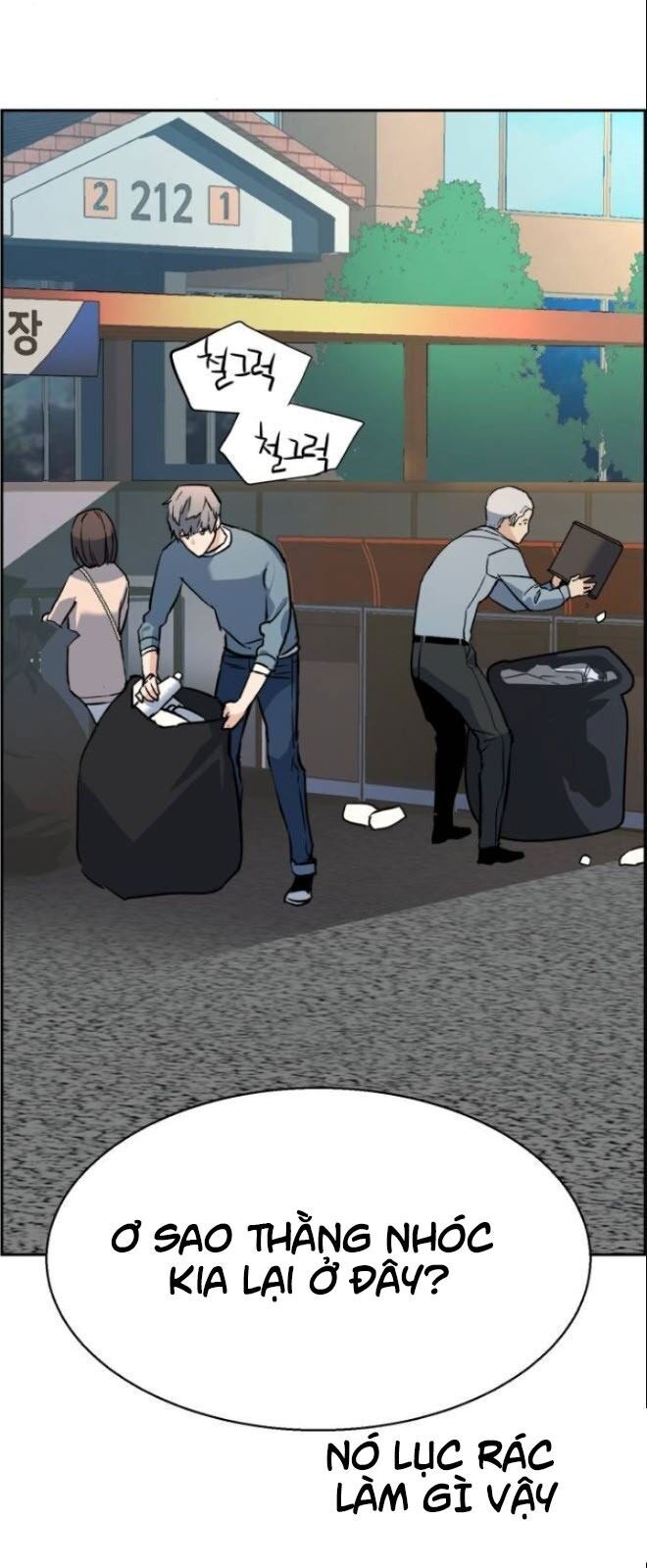 Bạn Học Của Tôi Là Lính Đánh Thuê Chapter 28 - Trang 2