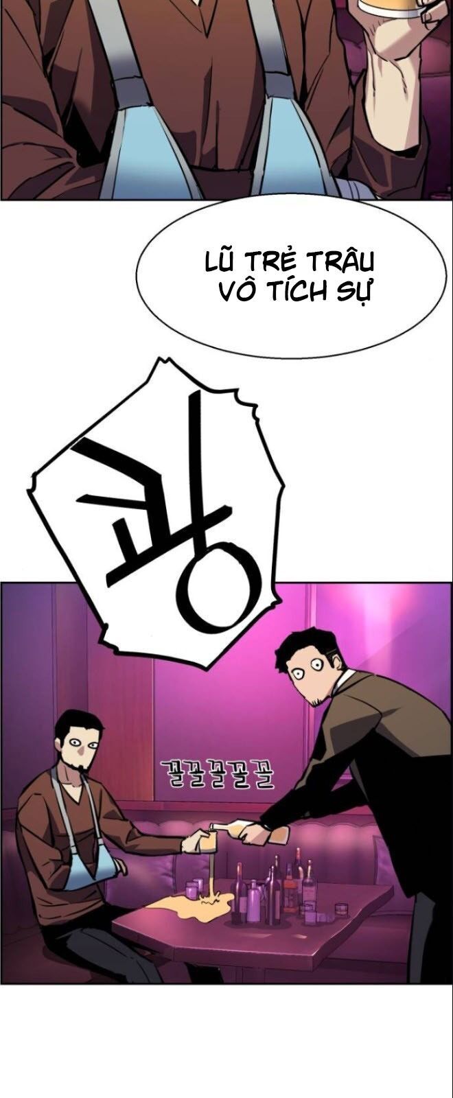 Bạn Học Của Tôi Là Lính Đánh Thuê Chapter 28 - Trang 2