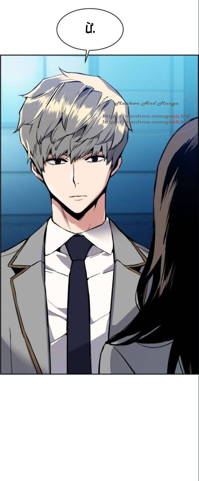 Bạn Học Của Tôi Là Lính Đánh Thuê Chapter 29 - Trang 2