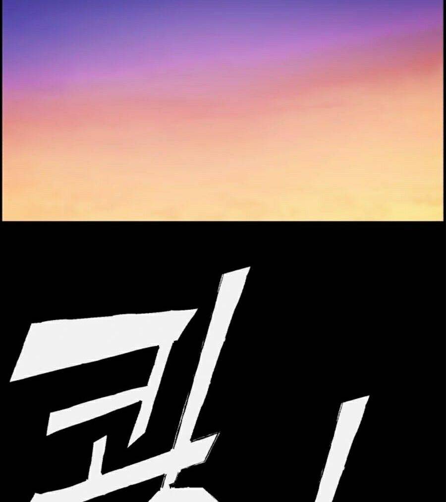 Bạn Học Của Tôi Là Lính Đánh Thuê Chapter 31 - Trang 2