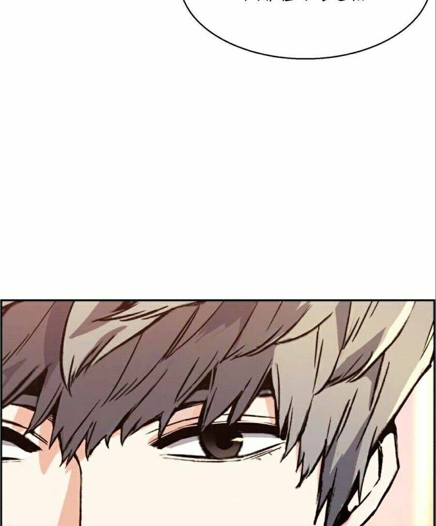 Bạn Học Của Tôi Là Lính Đánh Thuê Chapter 31 - Trang 2