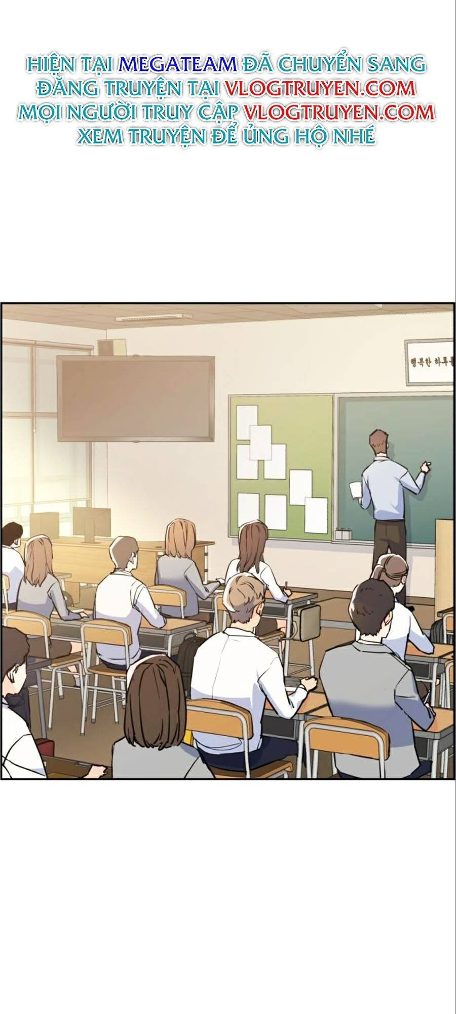 Bạn Học Của Tôi Là Lính Đánh Thuê Chapter 32 - Trang 2