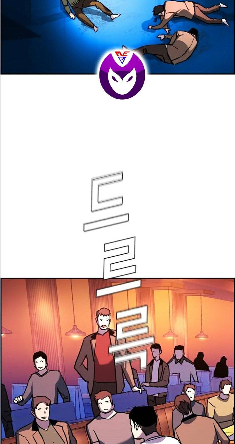 Bạn Học Của Tôi Là Lính Đánh Thuê Chapter 36 - Trang 2