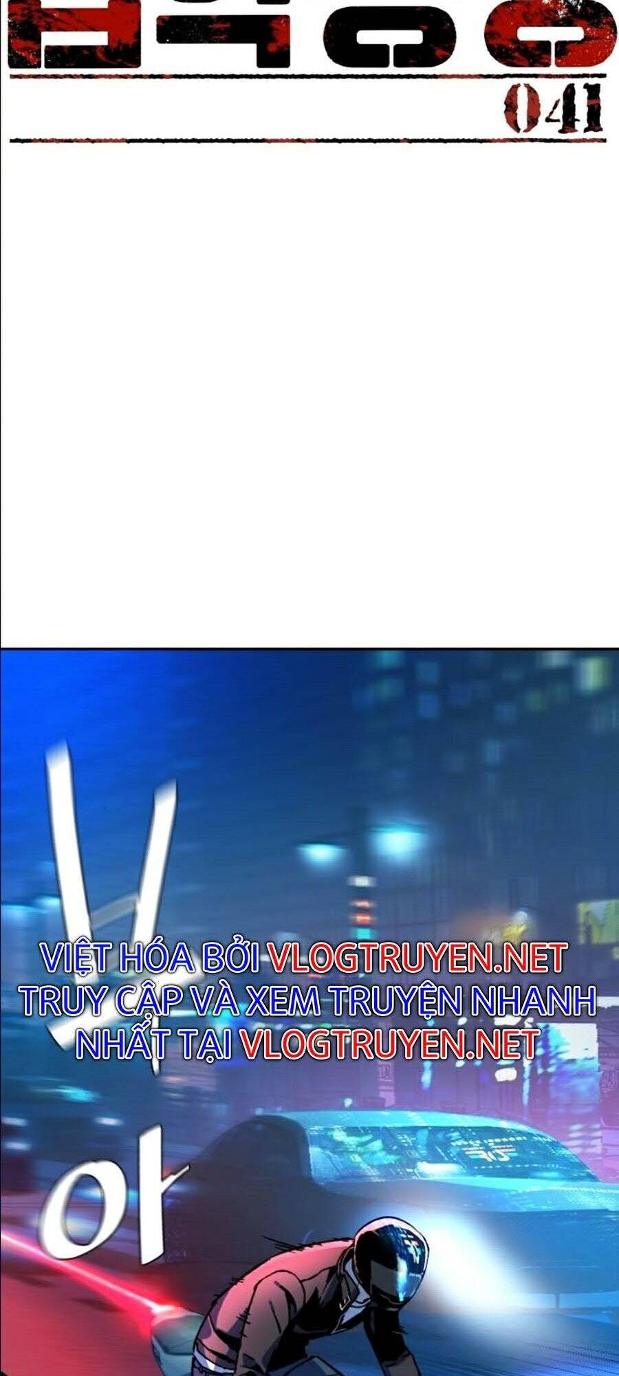 Bạn Học Của Tôi Là Lính Đánh Thuê Chapter 41 - Trang 2