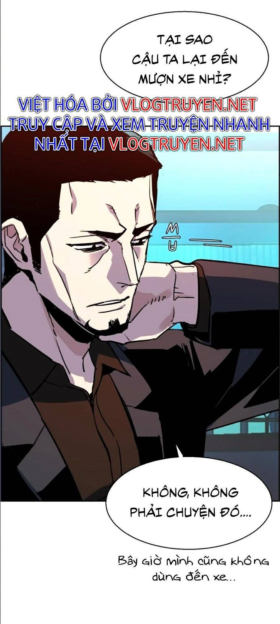 Bạn Học Của Tôi Là Lính Đánh Thuê Chapter 41 - Trang 2