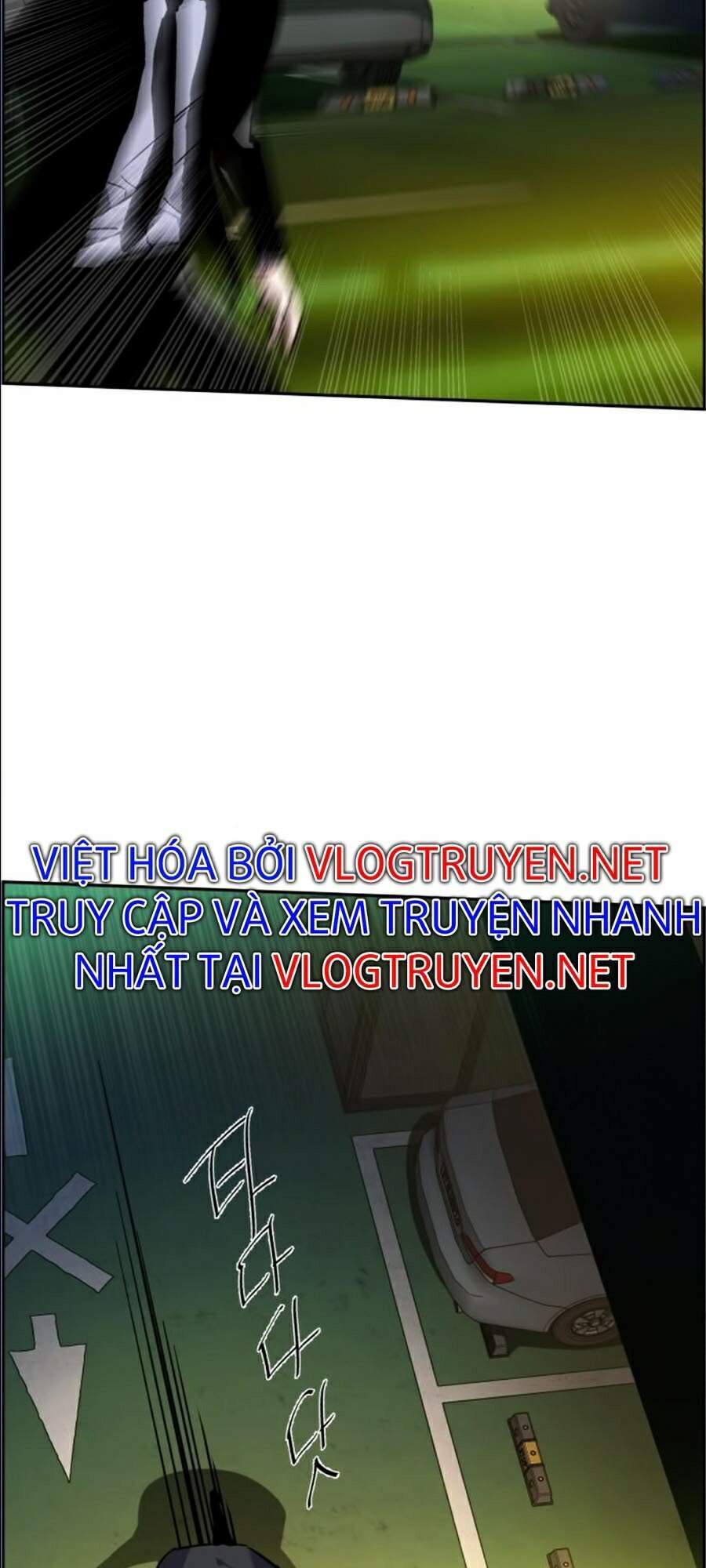 Bạn Học Của Tôi Là Lính Đánh Thuê Chapter 45 - Trang 2