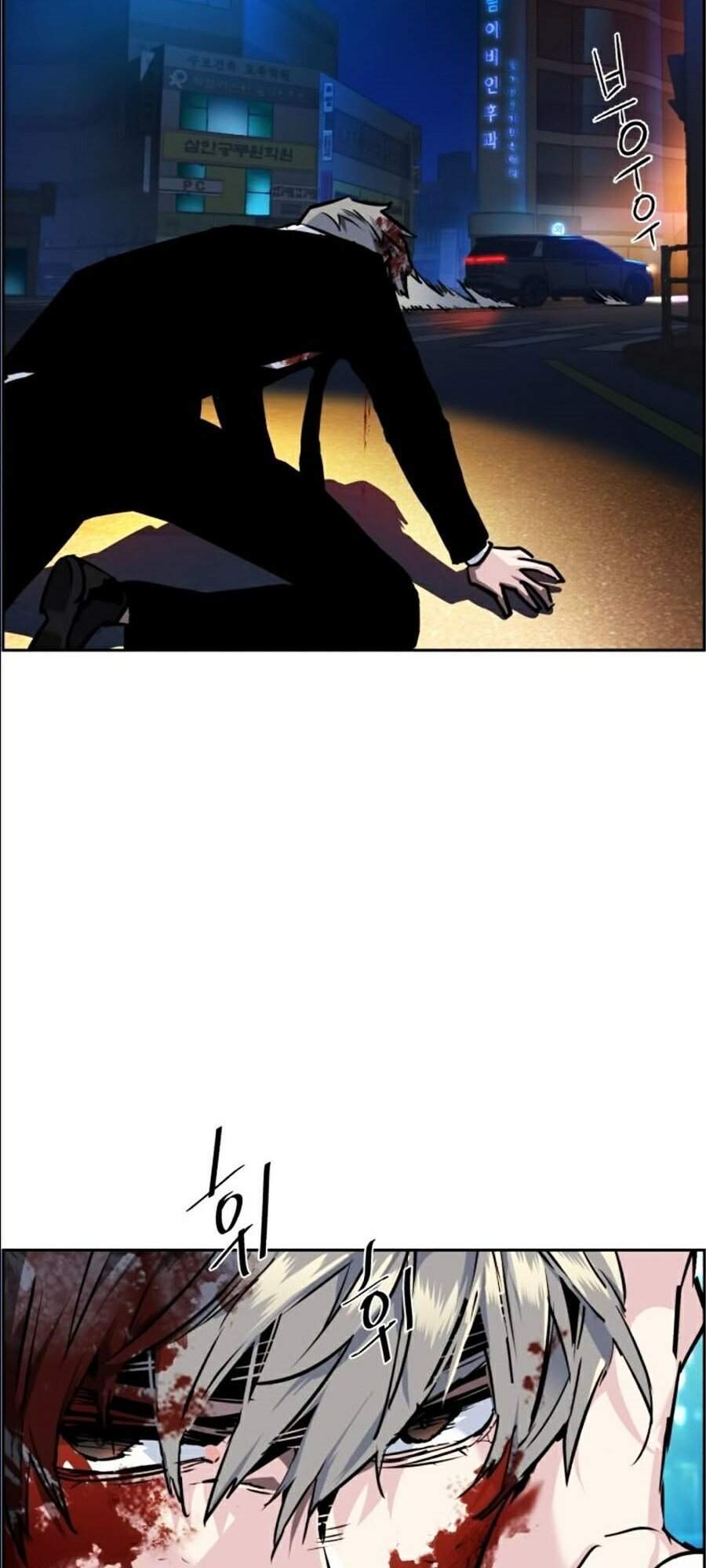 Bạn Học Của Tôi Là Lính Đánh Thuê Chapter 46 - Trang 2