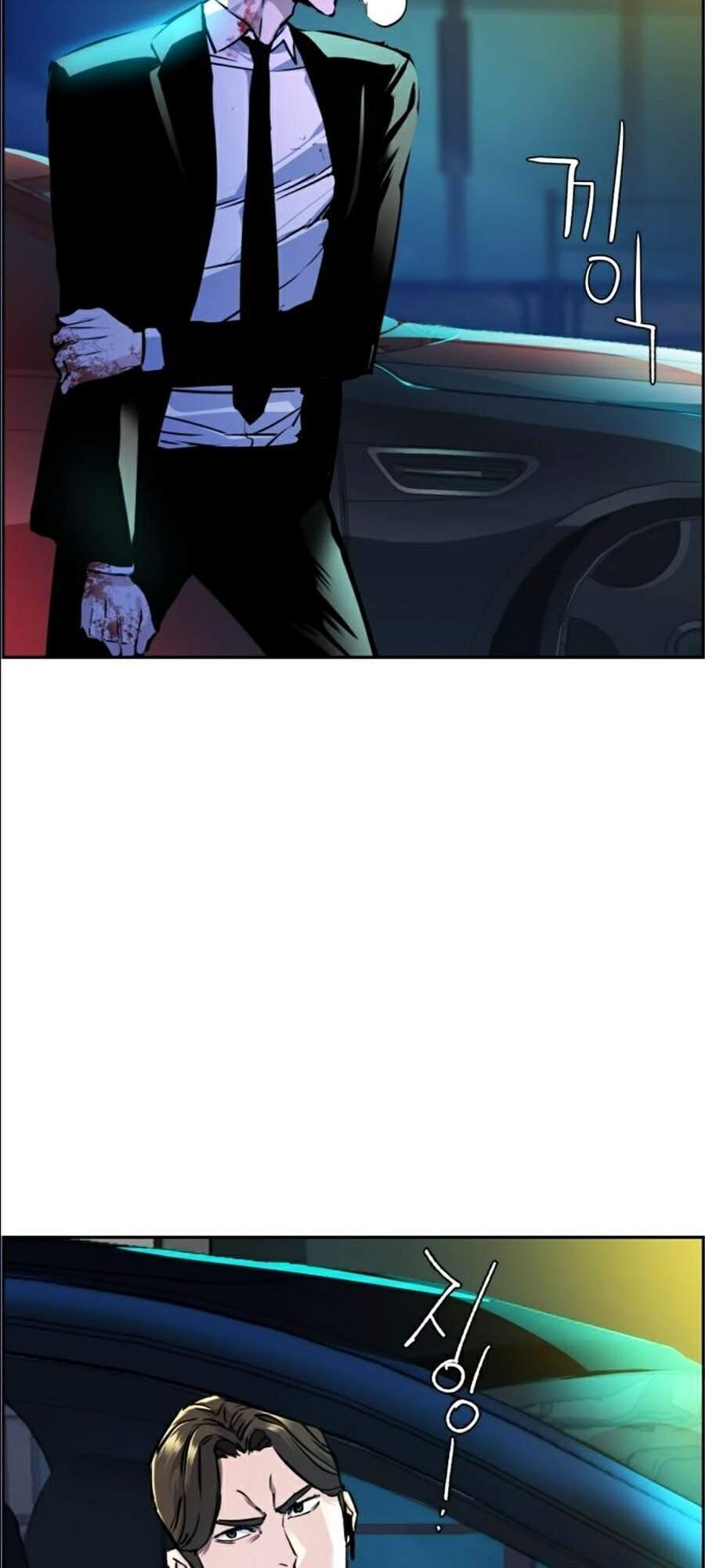 Bạn Học Của Tôi Là Lính Đánh Thuê Chapter 46 - Trang 2