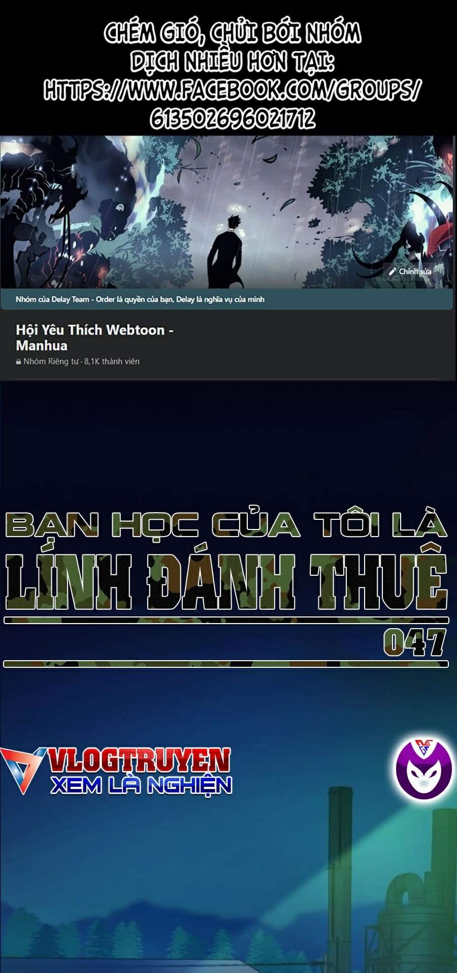 Bạn Học Của Tôi Là Lính Đánh Thuê Chapter 47 - Trang 2