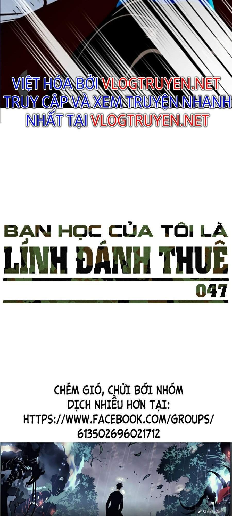 Bạn Học Của Tôi Là Lính Đánh Thuê Chapter 47 - Trang 2