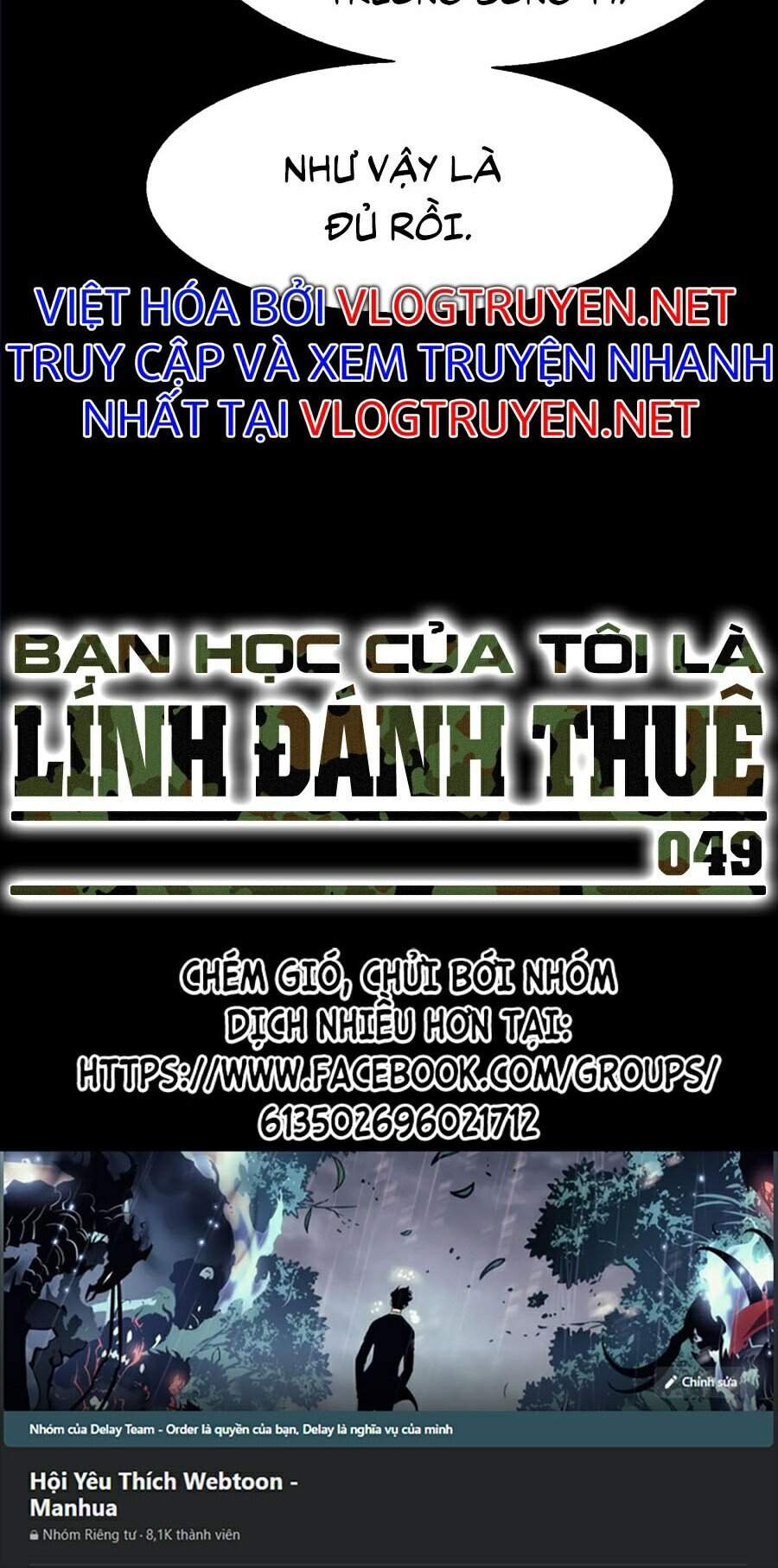 Bạn Học Của Tôi Là Lính Đánh Thuê Chapter 49 - Trang 2