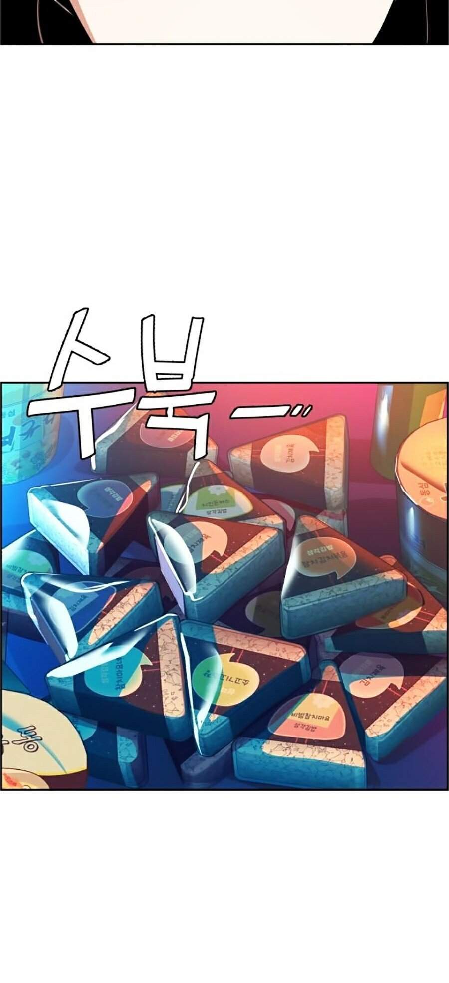 Bạn Học Của Tôi Là Lính Đánh Thuê Chapter 51 - Trang 2