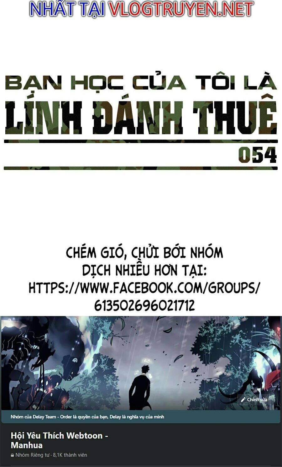 Bạn Học Của Tôi Là Lính Đánh Thuê Chapter 54 - Trang 2