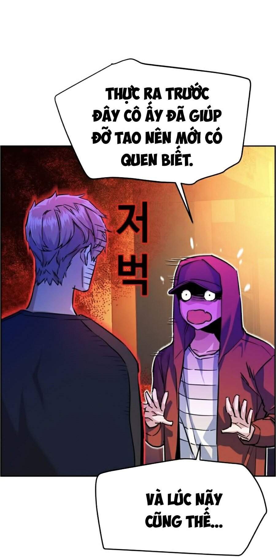 Bạn Học Của Tôi Là Lính Đánh Thuê Chapter 55 - Trang 2