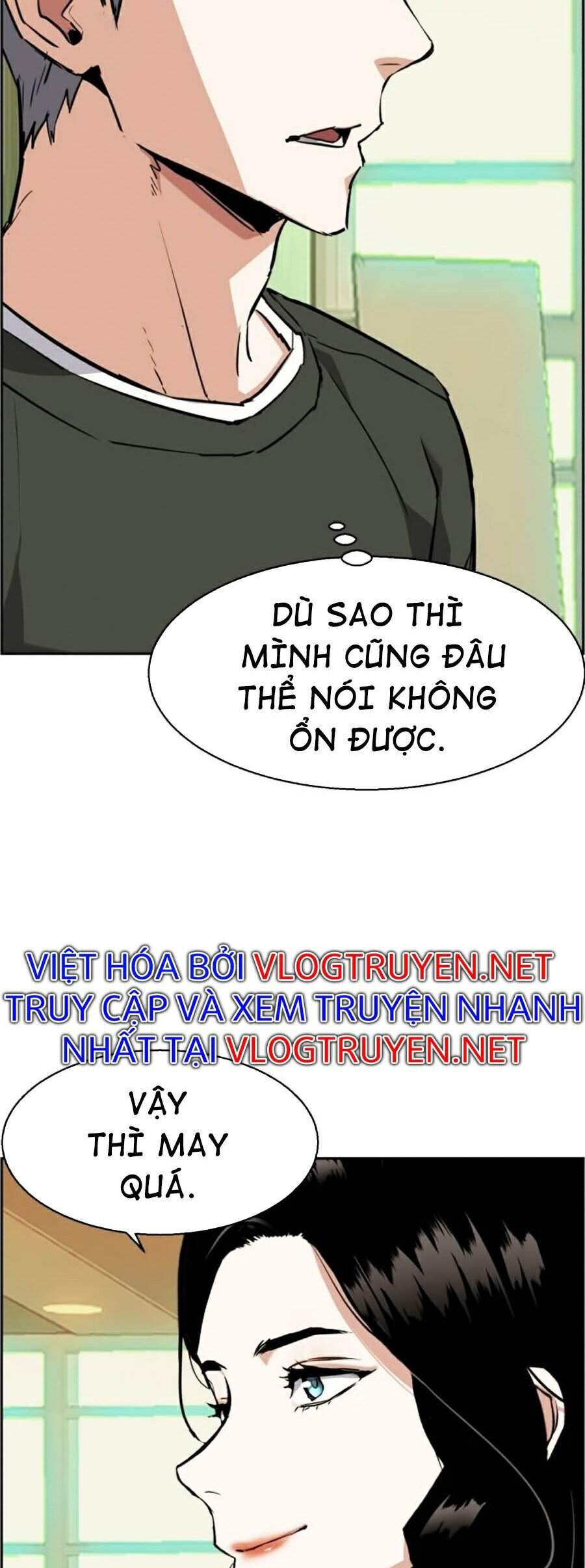 Bạn Học Của Tôi Là Lính Đánh Thuê Chapter 57 - Trang 2
