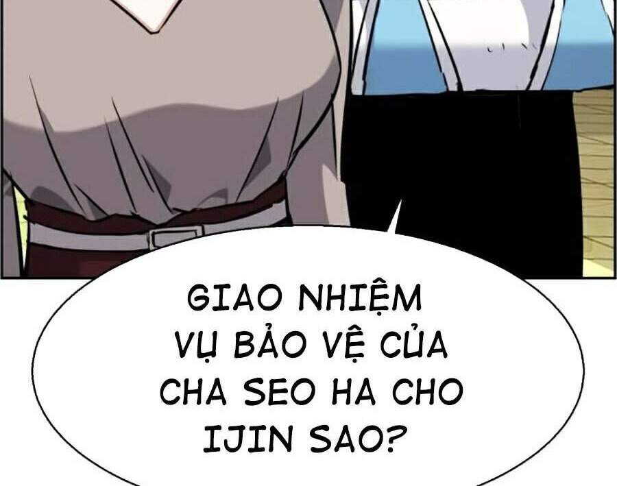 Bạn Học Của Tôi Là Lính Đánh Thuê Chapter 57 - Trang 2