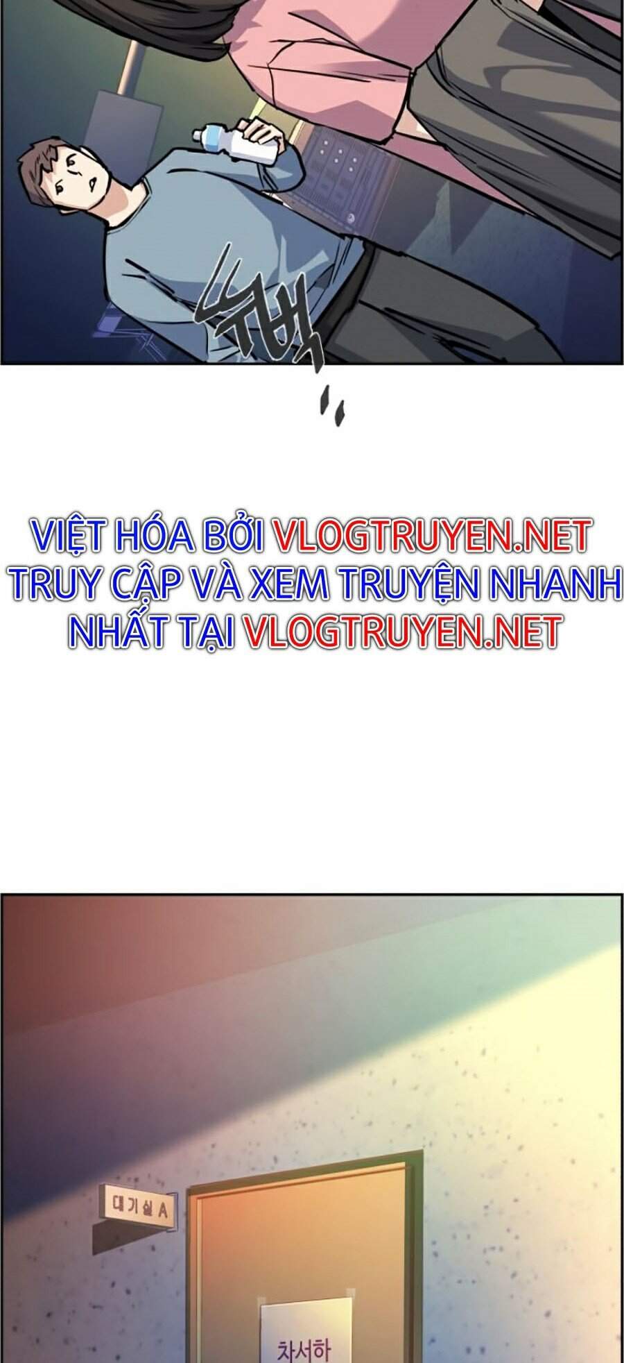 Bạn Học Của Tôi Là Lính Đánh Thuê Chapter 58 - Trang 2