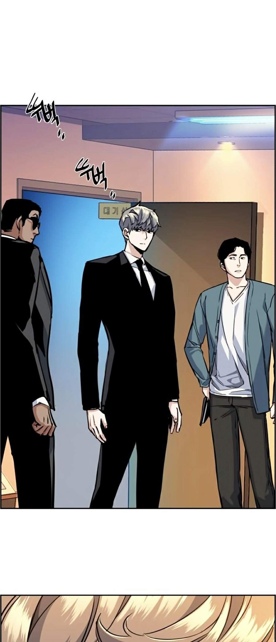 Bạn Học Của Tôi Là Lính Đánh Thuê Chapter 58 - Trang 2