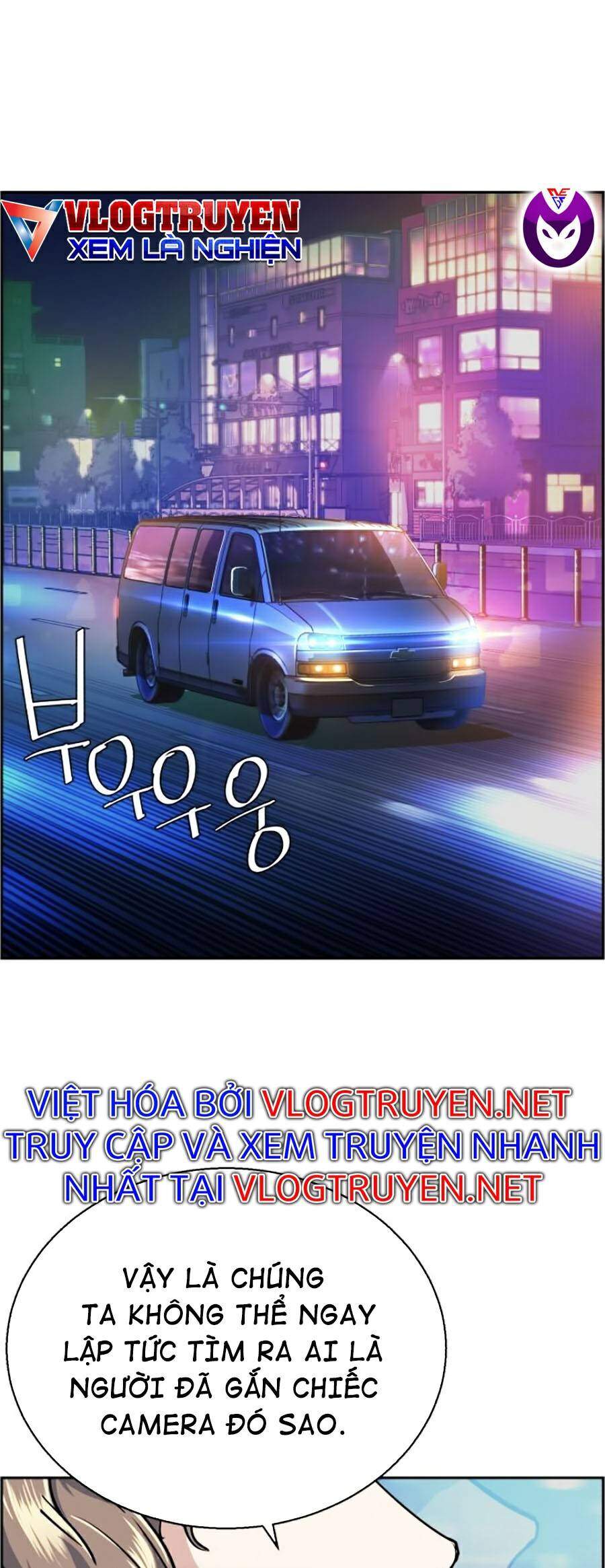 Bạn Học Của Tôi Là Lính Đánh Thuê Chapter 59 - Trang 2