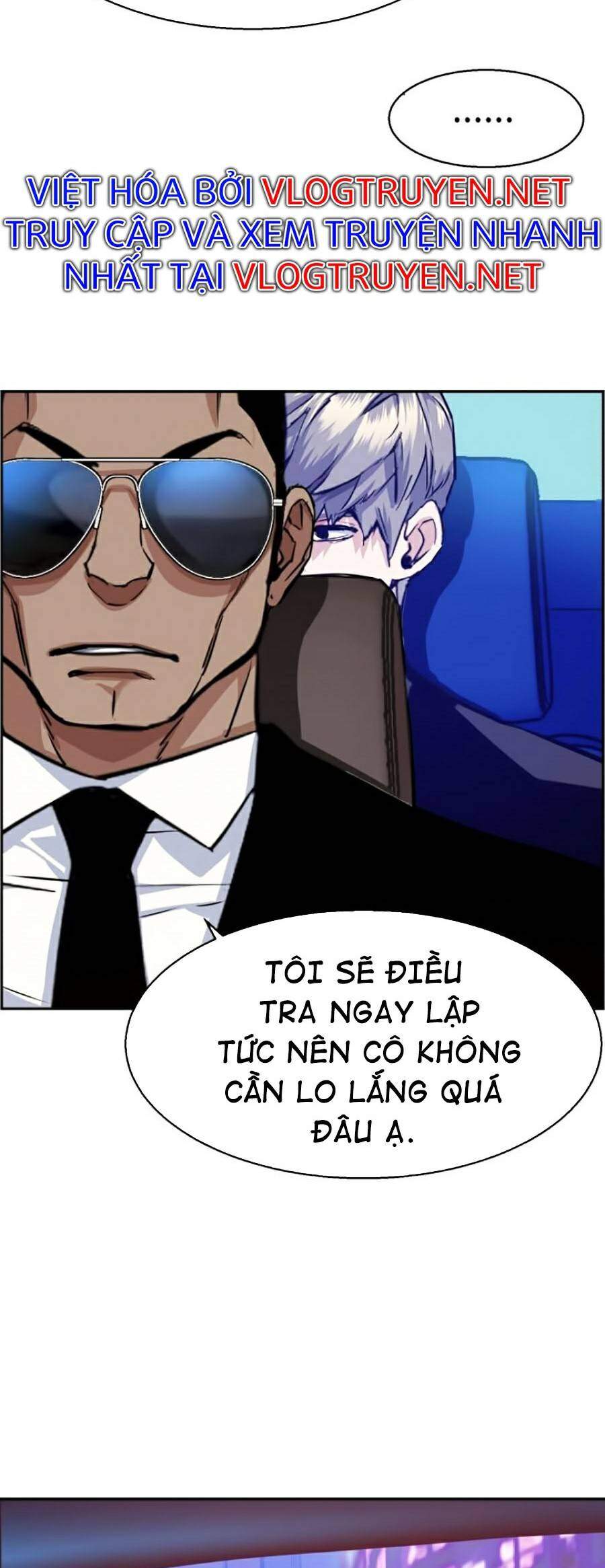 Bạn Học Của Tôi Là Lính Đánh Thuê Chapter 59 - Trang 2
