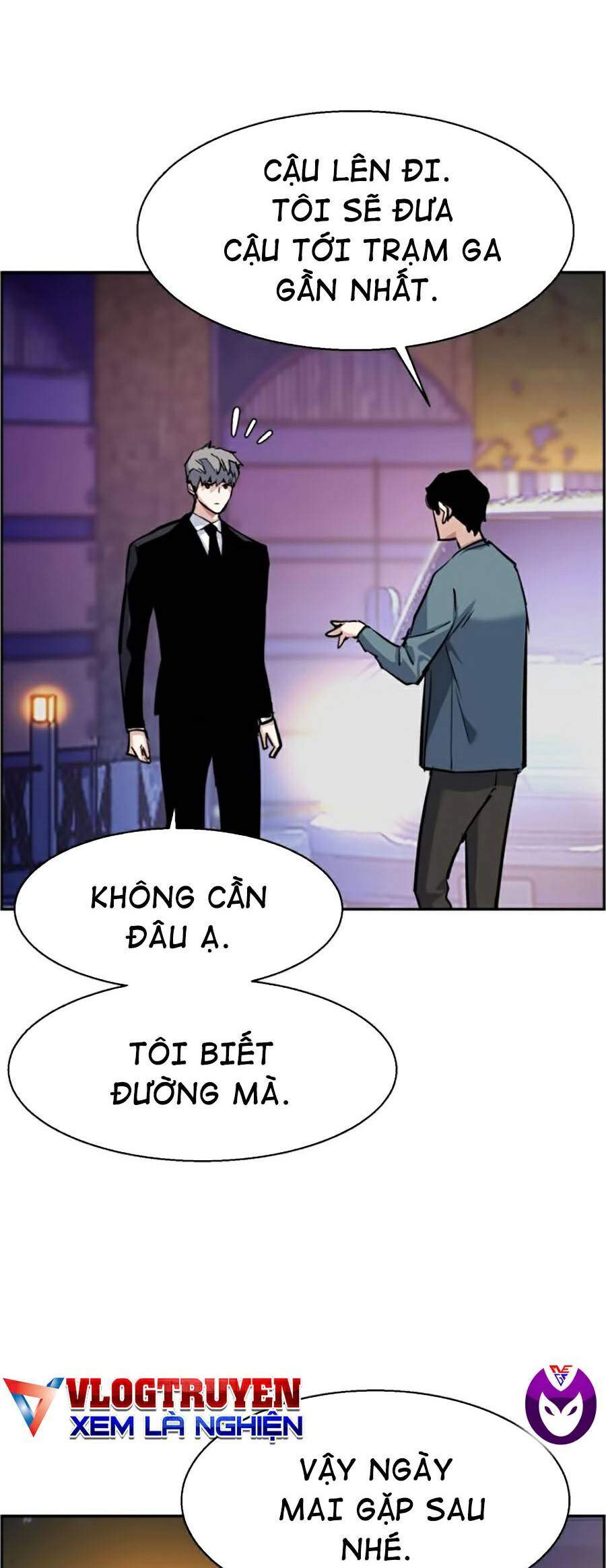 Bạn Học Của Tôi Là Lính Đánh Thuê Chapter 59 - Trang 2