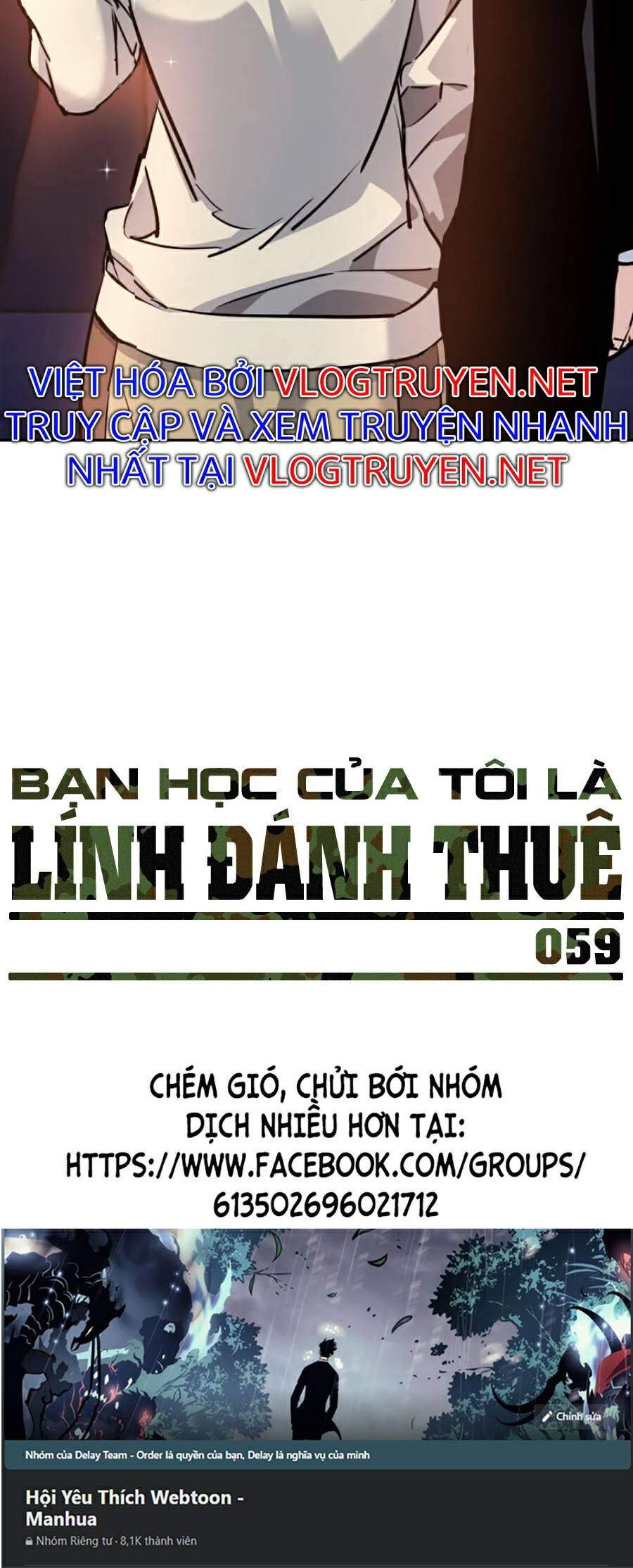 Bạn Học Của Tôi Là Lính Đánh Thuê Chapter 59 - Trang 2