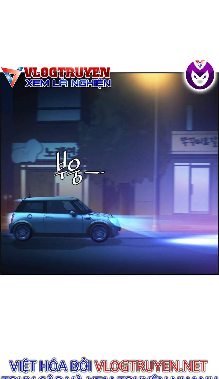 Bạn Học Của Tôi Là Lính Đánh Thuê Chapter 60 - Trang 2