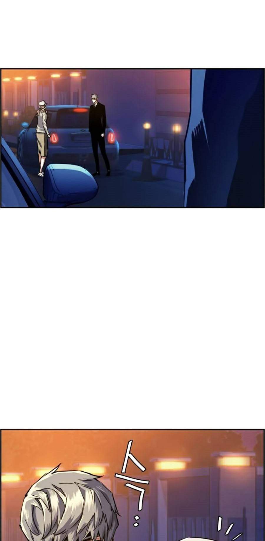 Bạn Học Của Tôi Là Lính Đánh Thuê Chapter 60 - Trang 2