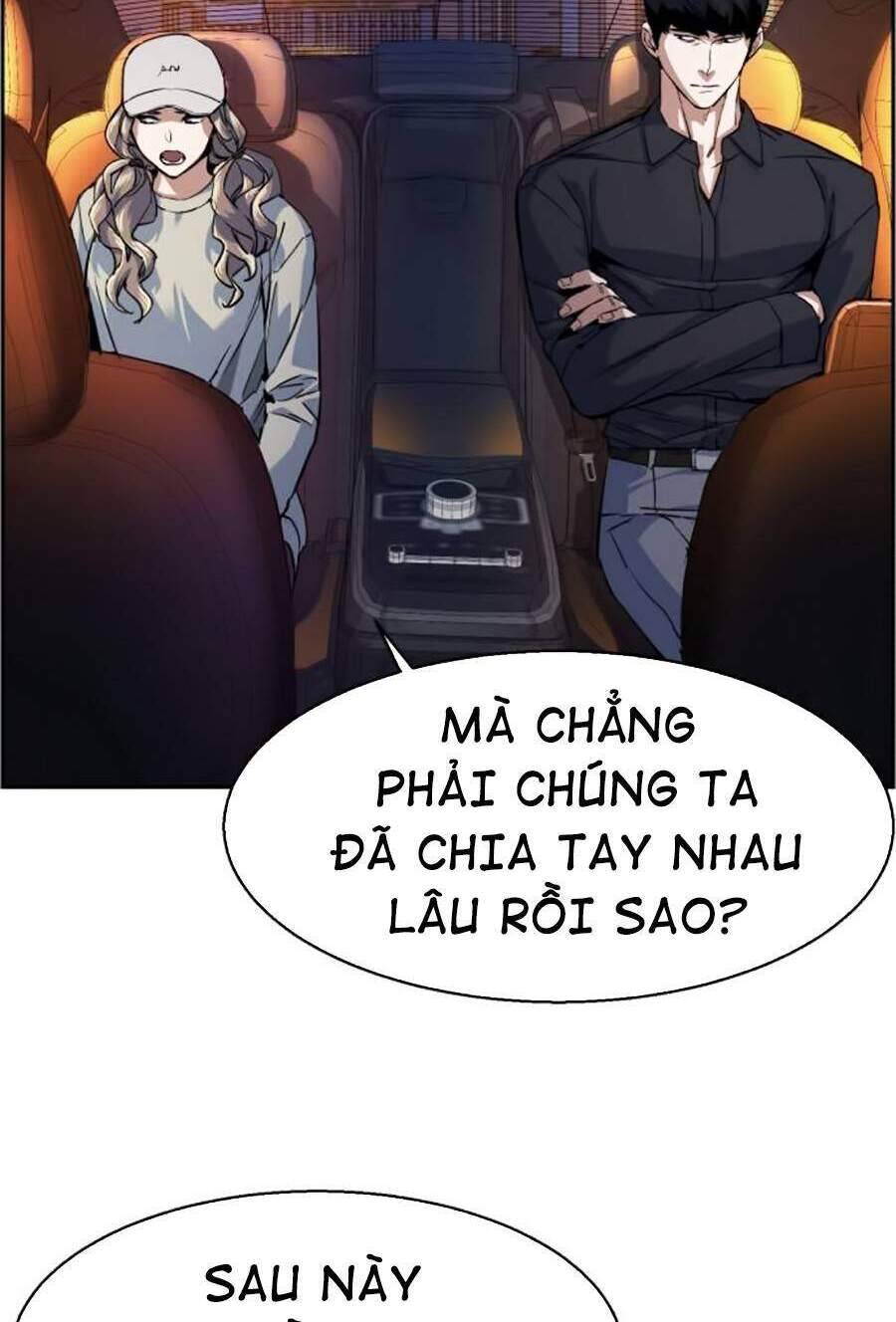 Bạn Học Của Tôi Là Lính Đánh Thuê Chapter 60 - Trang 2