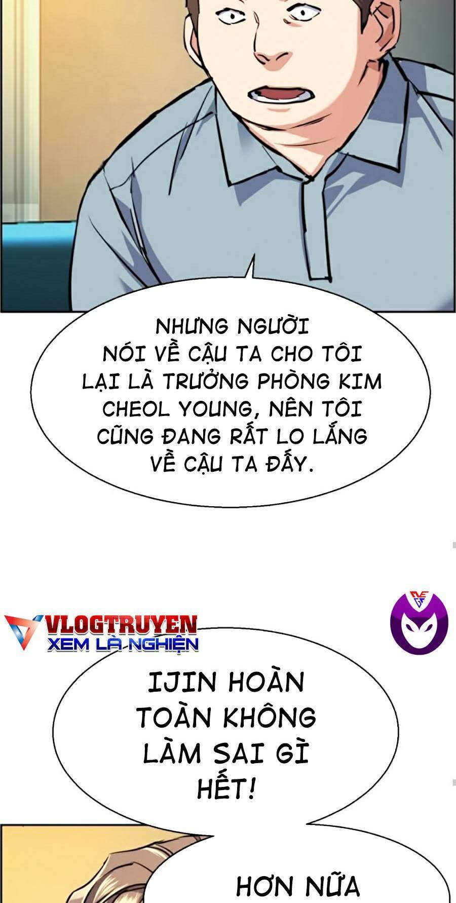 Bạn Học Của Tôi Là Lính Đánh Thuê Chapter 61 - Trang 2